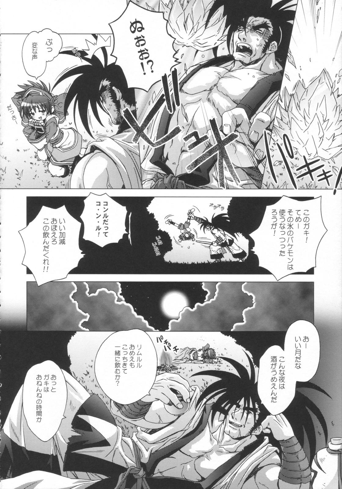 Farting Hana wa Hana - Samurai spirits Ballbusting - Page 8