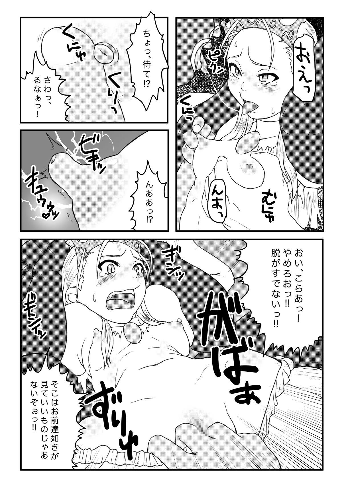 Amateur Pussy Hime-sama wa Nikubenki - Cyberbots Best Blowjob - Page 6