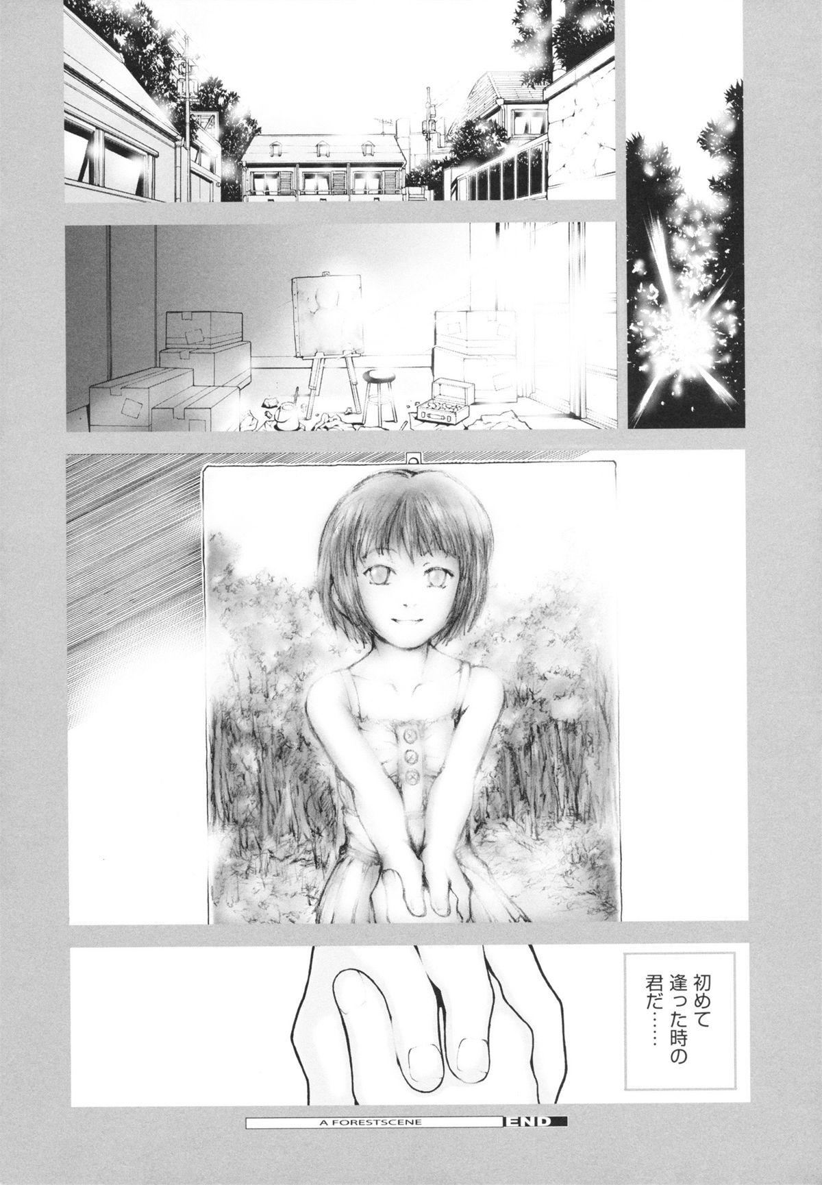 Shoujo, Kunagi, Kioku / The Girl in my Memories, and in our Desires. 131