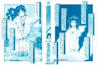 Footjob Shoujo, Kunagi, Kioku / The Girl in my Memories, and in our Desires. Threesome / Foursome 2