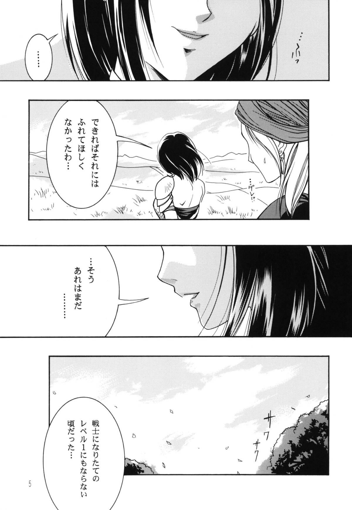 Foursome Onna Senshi to Hoisura. - Dragon quest ix Fuck - Page 5