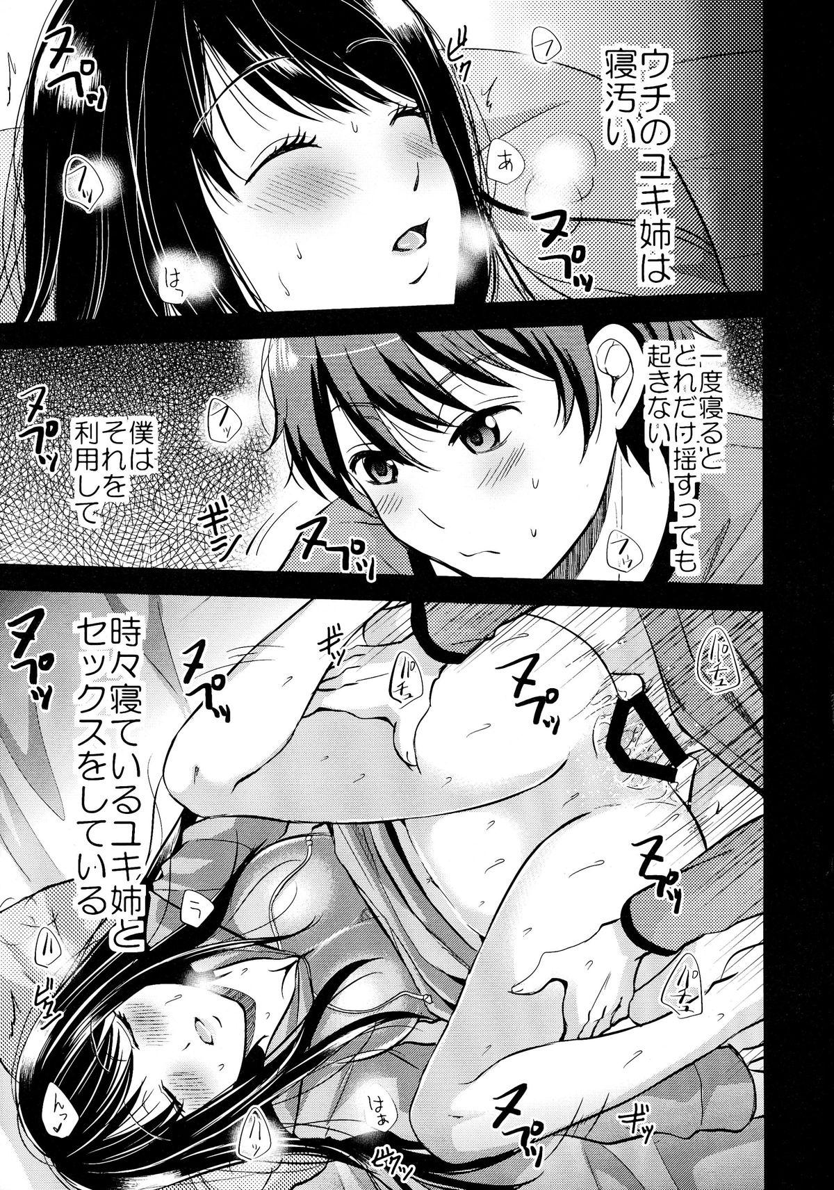 Gay Longhair Uchi no Yuki-nee wa Igitanai - Aldnoah.zero Classy - Page 5