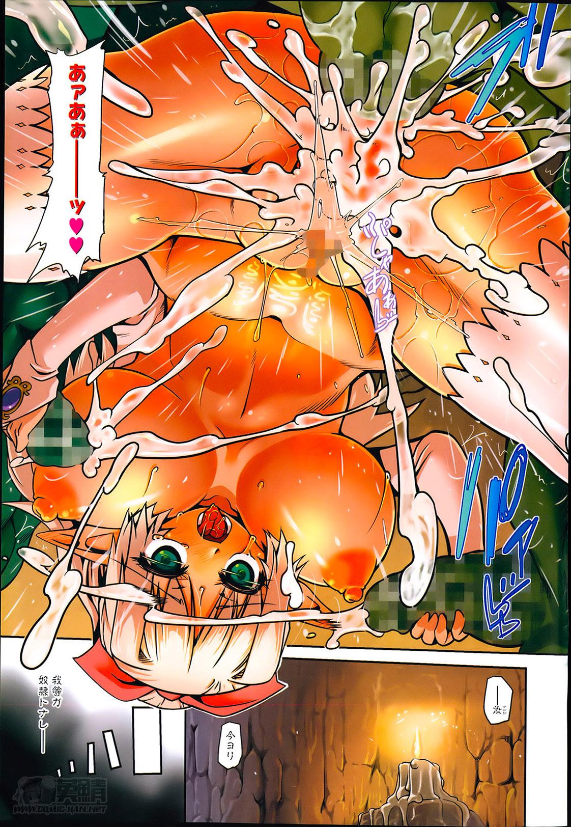 Good Oshikake ♡ Elf no Medorei Ch.1-2 Hugetits - Page 7
