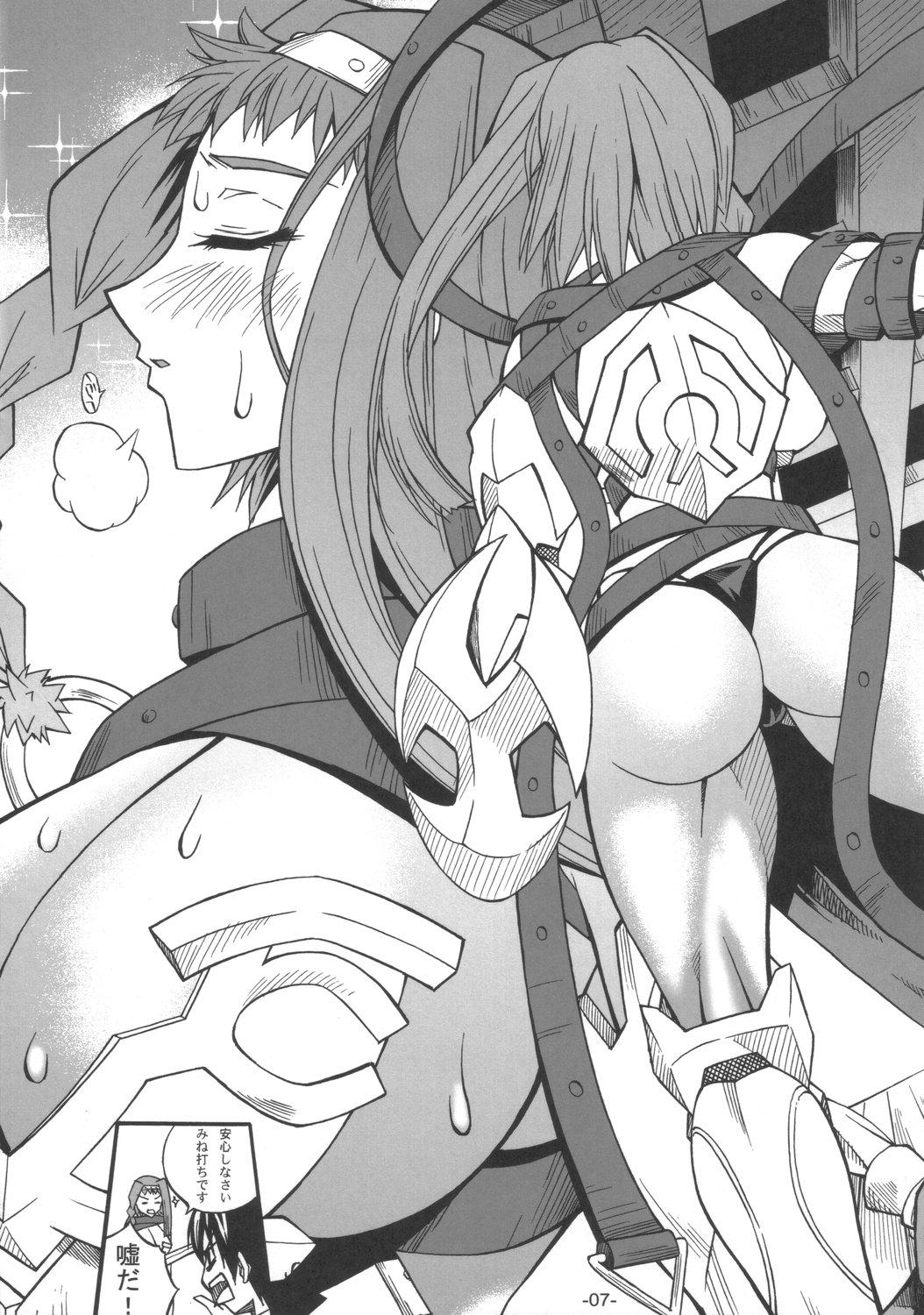 Curious kenkirei - Queens blade Smalltits - Page 6