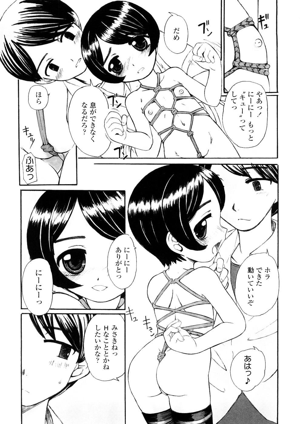 Body Massage Kindan no Yousei Hung - Page 11