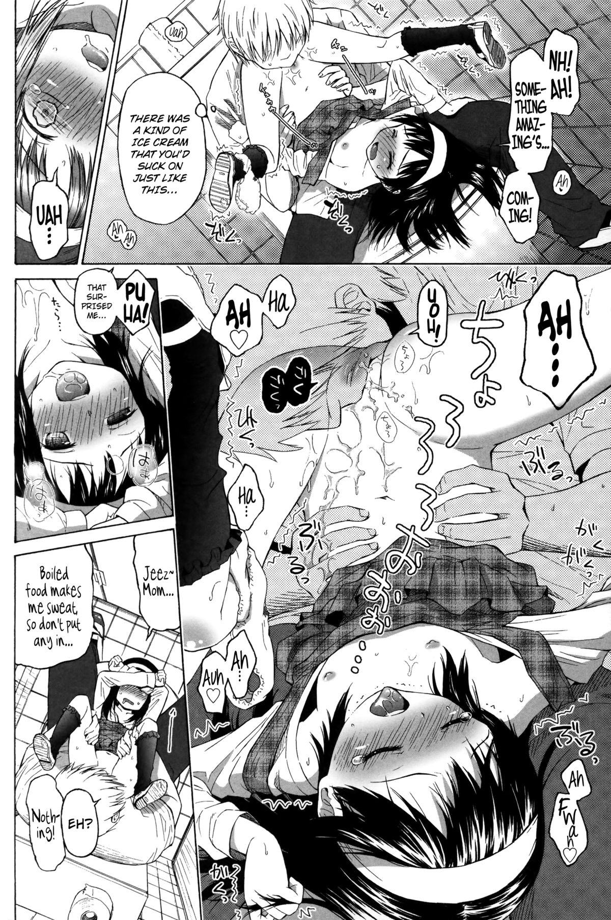 Gym Loli to Bokurano Ch.1-3 Sucking Dicks - Page 12