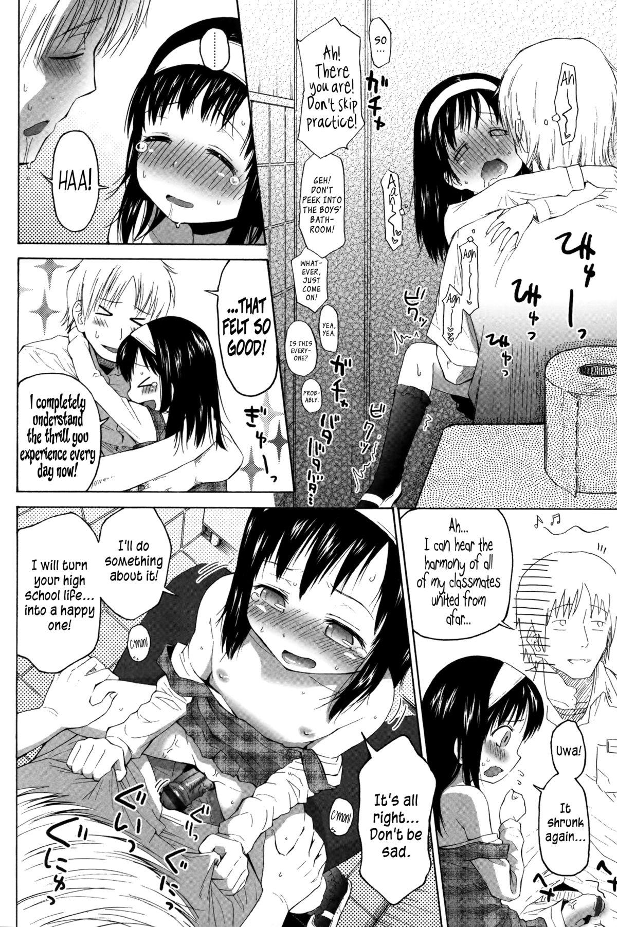 Loli to Bokurano Ch.1-3 19