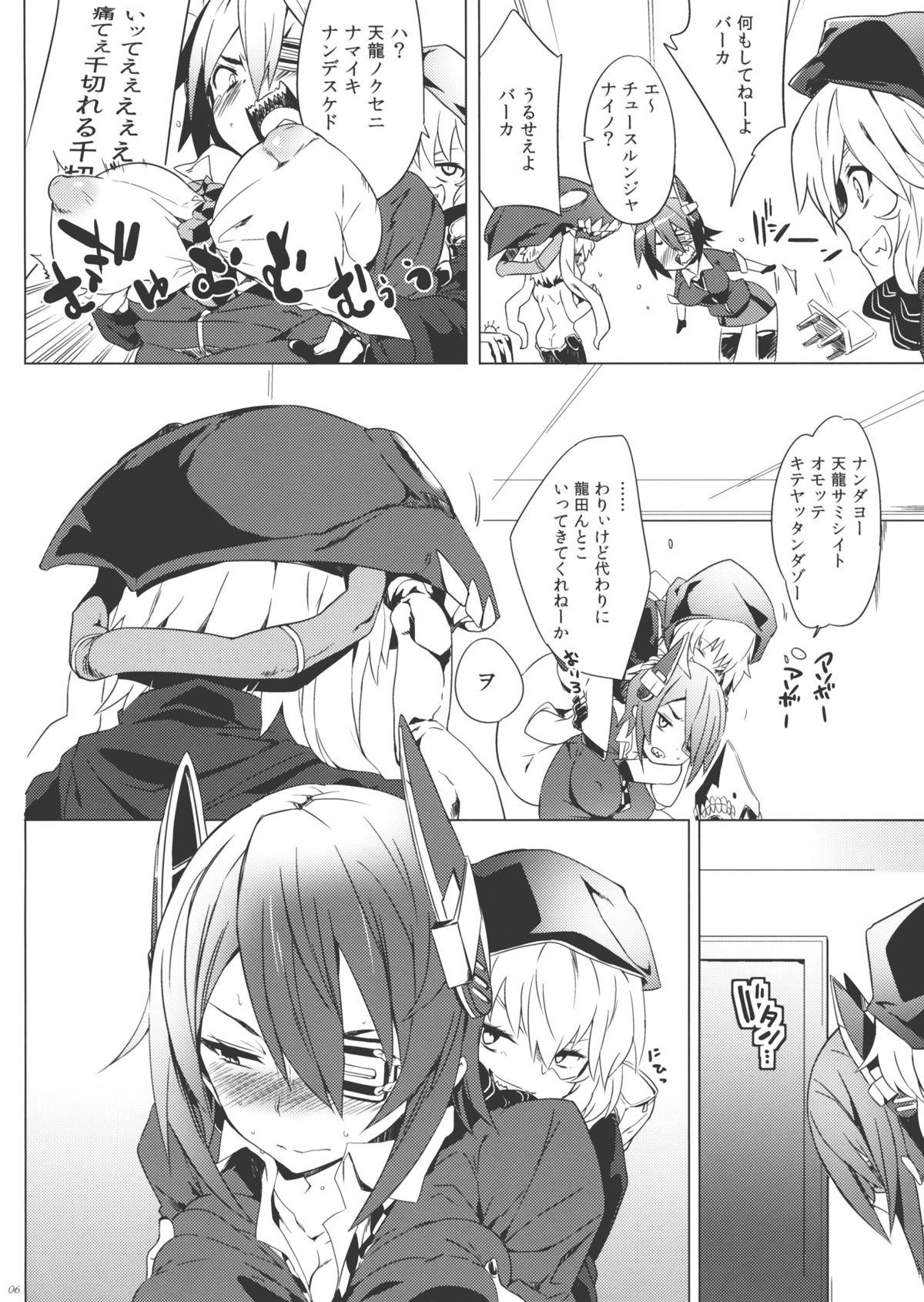 Spandex Tenryuu My Wife - Kantai collection Hairy Pussy - Page 5