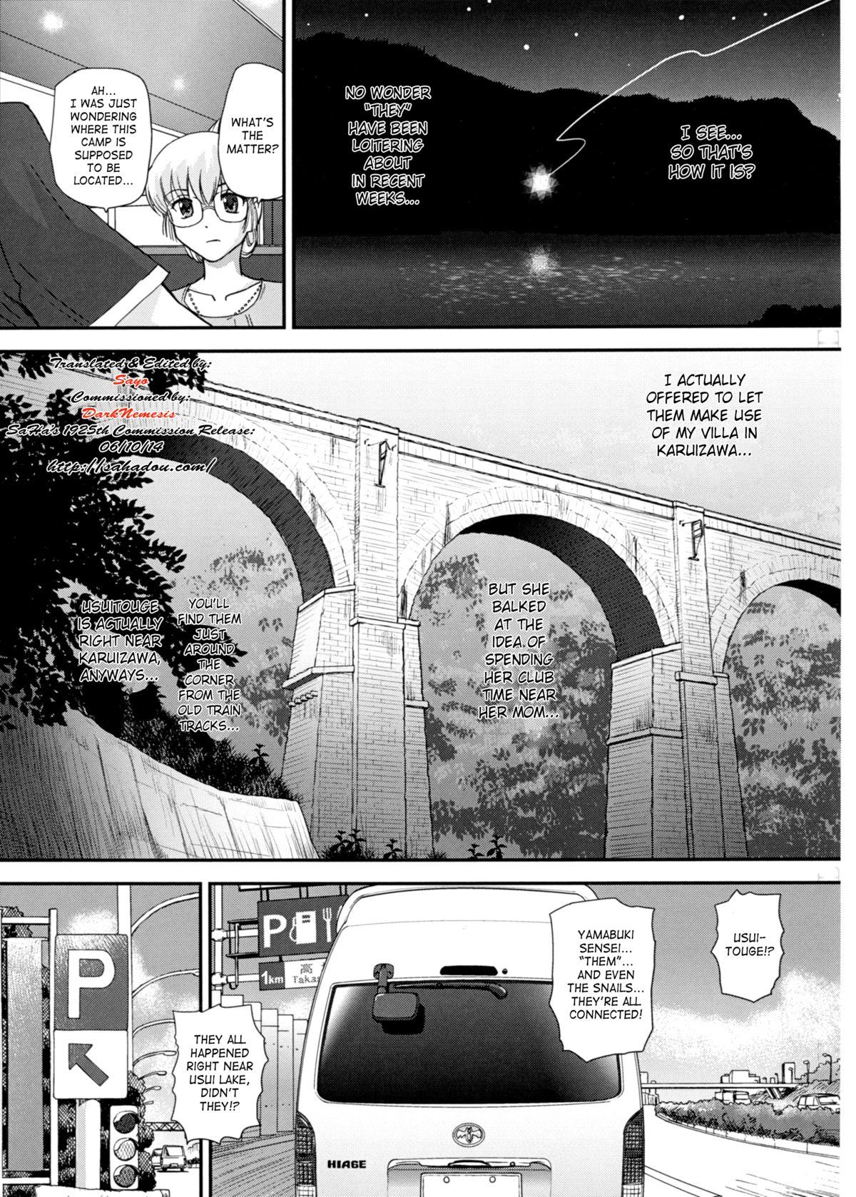 (C86) [Behind Moon (Q)] DR:II Ep.4 ~Natsu Gasshuku~ | DR:II Ep.4 Summer Camp [English] [SaHa] 3