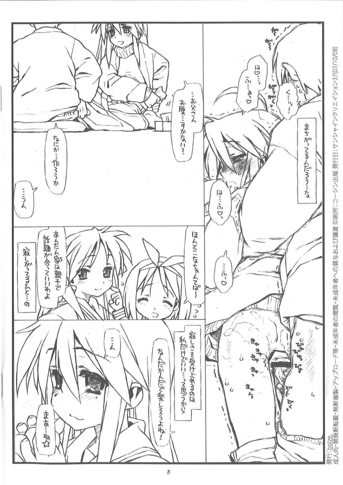 Solo Female Happy Unlucky - Lucky star Rubia - Page 8