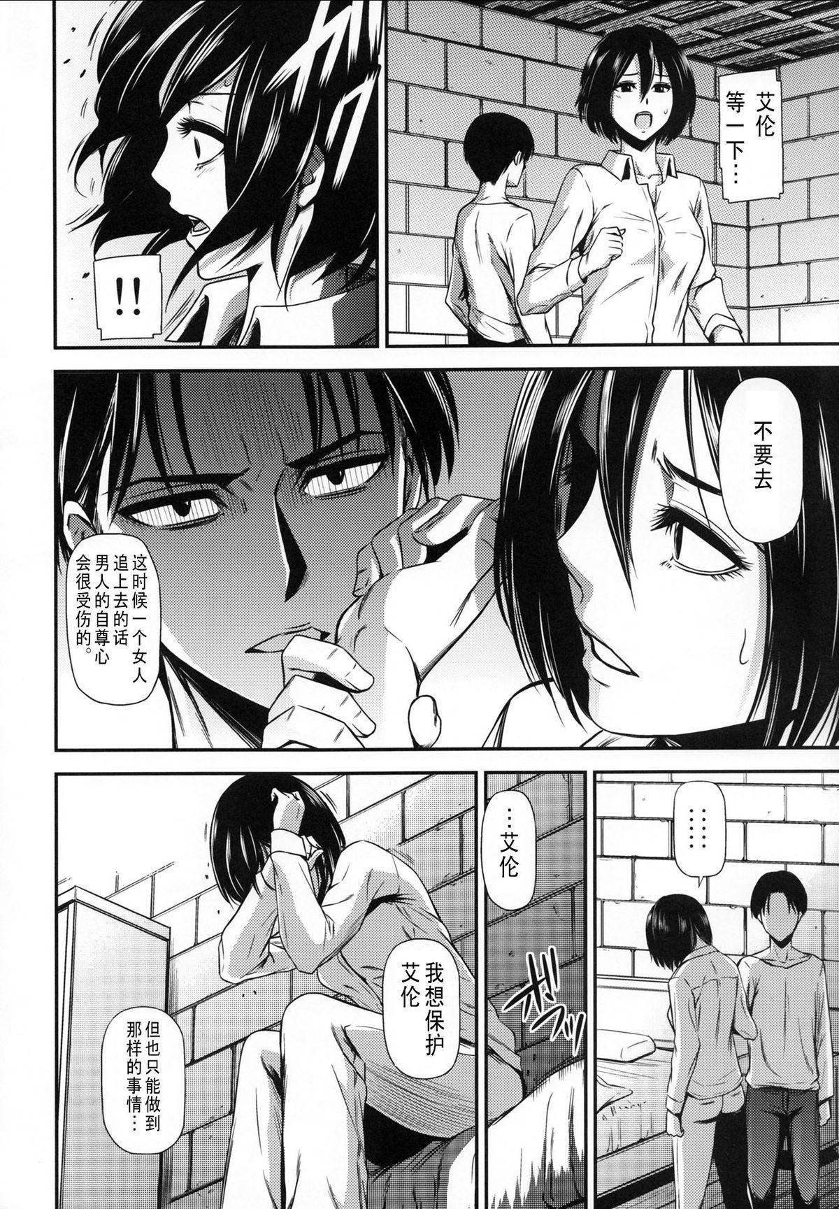 Gay Oralsex Gekishin San - Shingeki no kyojin Pierced - Page 10