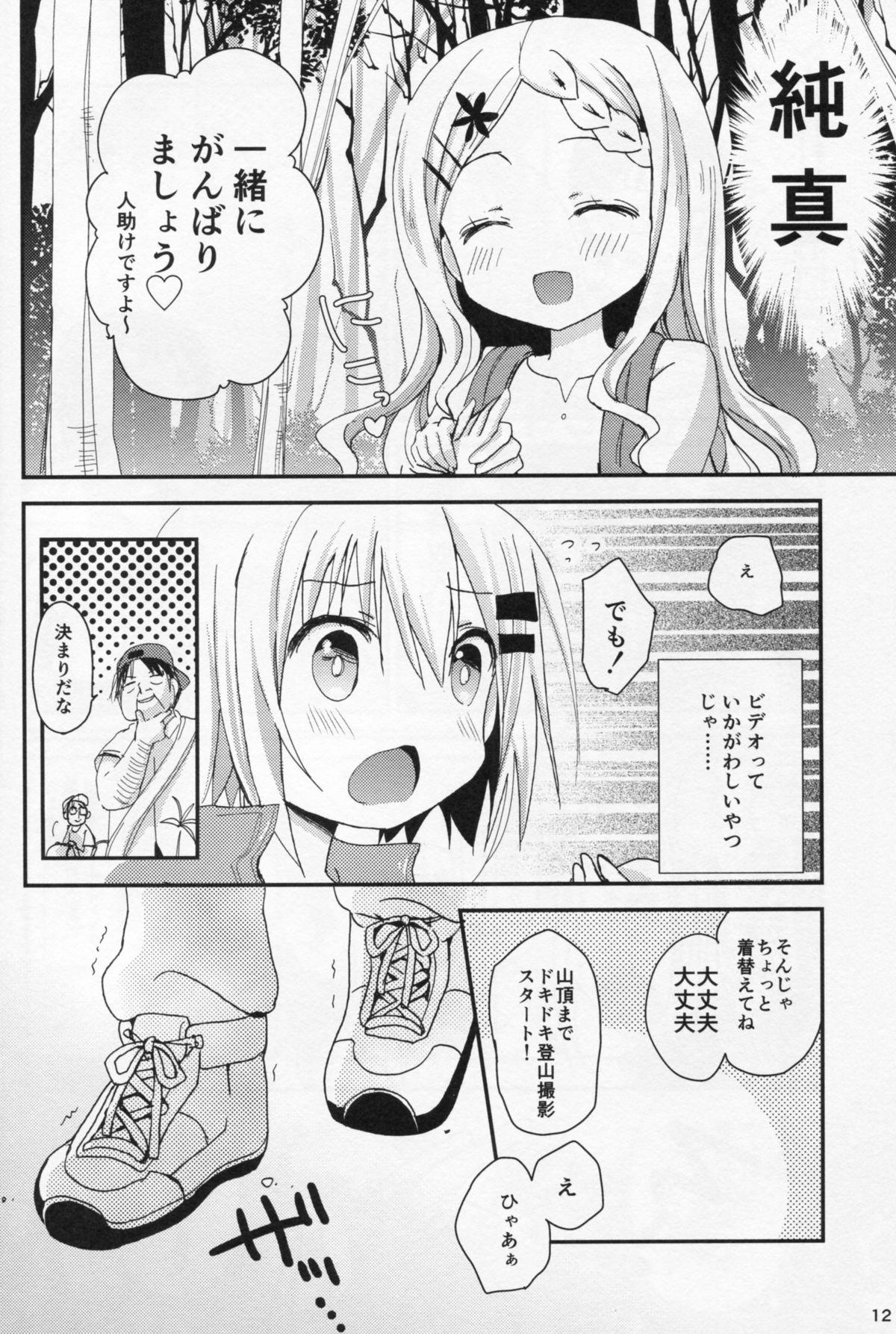 Calcinha Yama no Taiken 3 - Yama no susume Nice Tits - Page 11