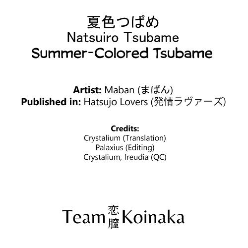 Natsuiro Tsubame | Summer-Colored Tsubame 20