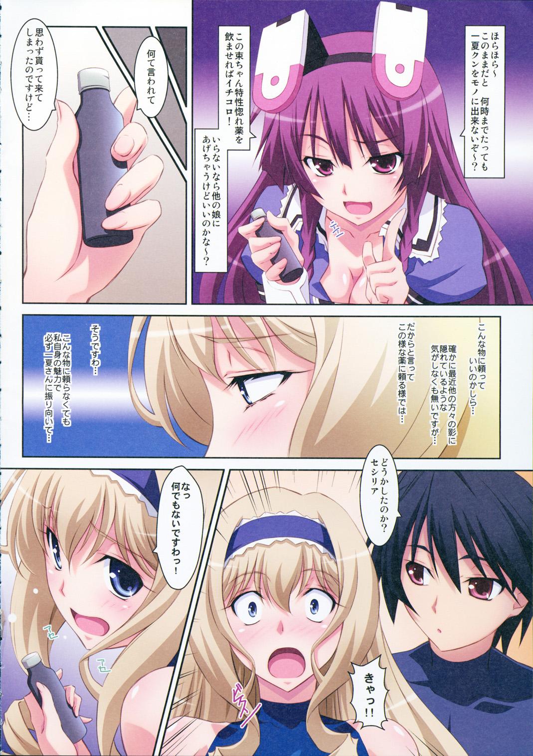 Bigdick Cecilia Style - Infinite stratos Nuru - Page 6