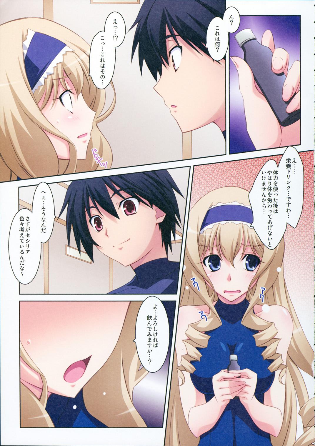 Bigdick Cecilia Style - Infinite stratos Nuru - Page 7