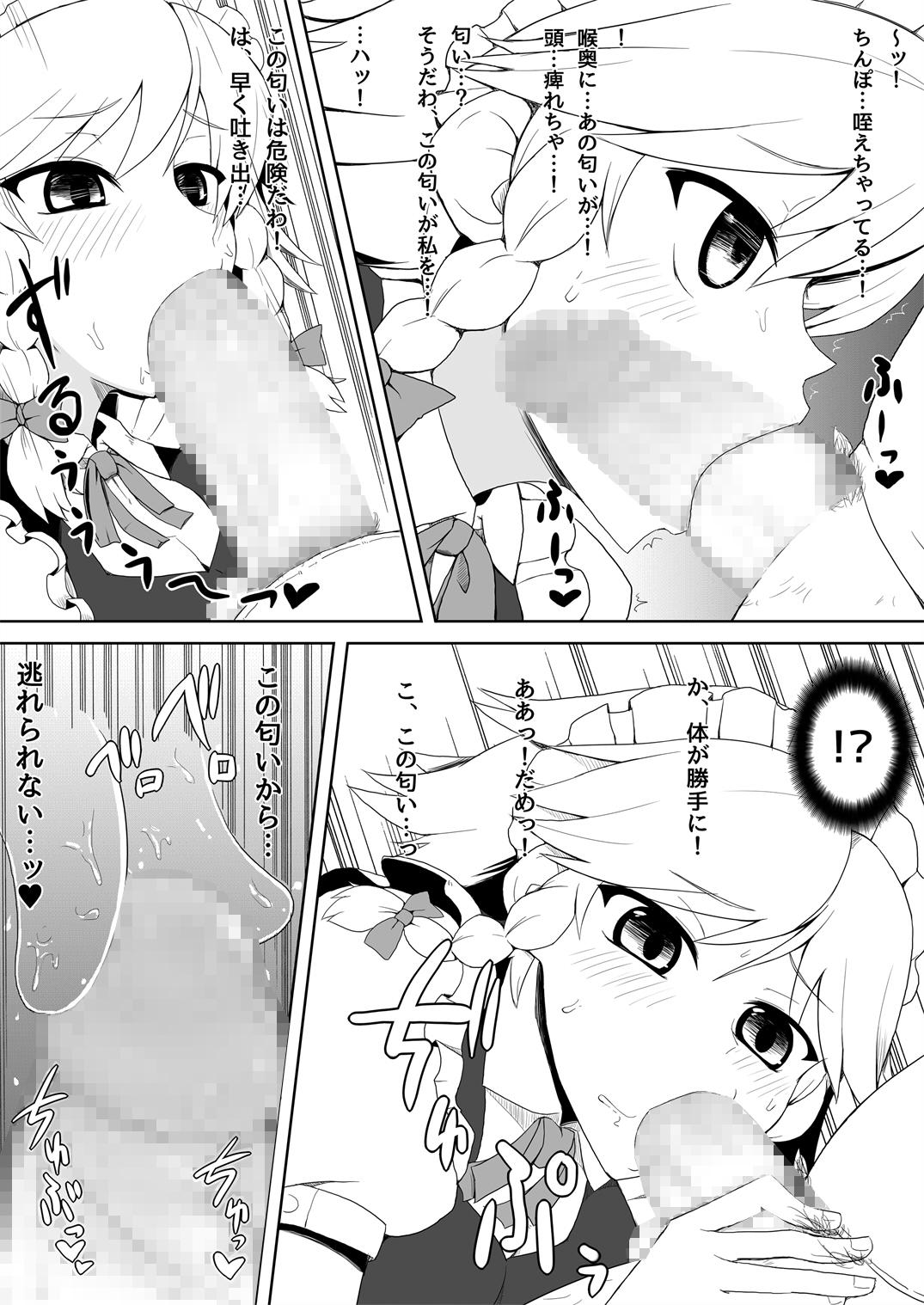 Arrecha Pache Hon no Yotei ga Sakuya Hon ni - Touhou project Best Blowjob - Page 6