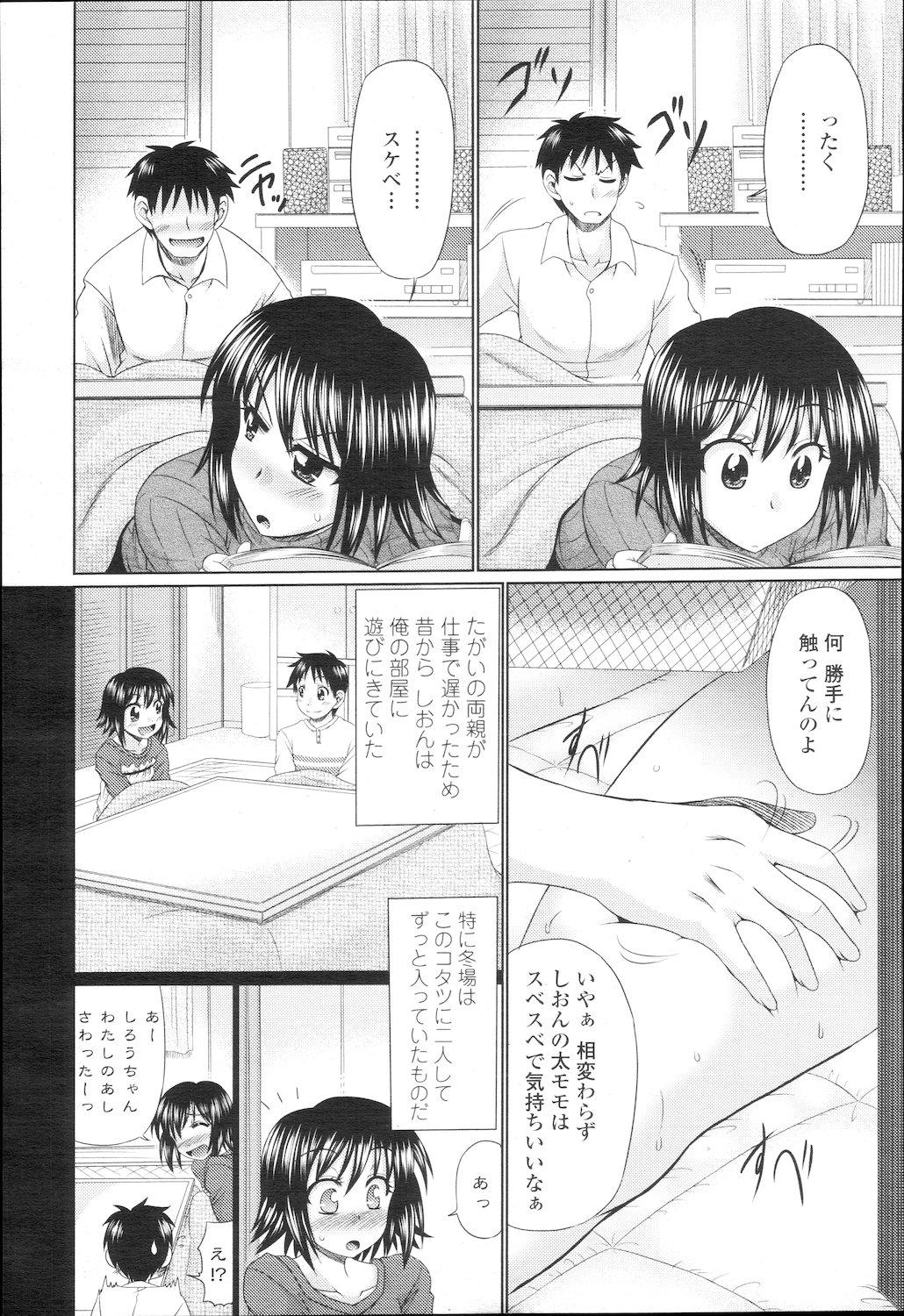 COMIC Momohime 2010-02 161