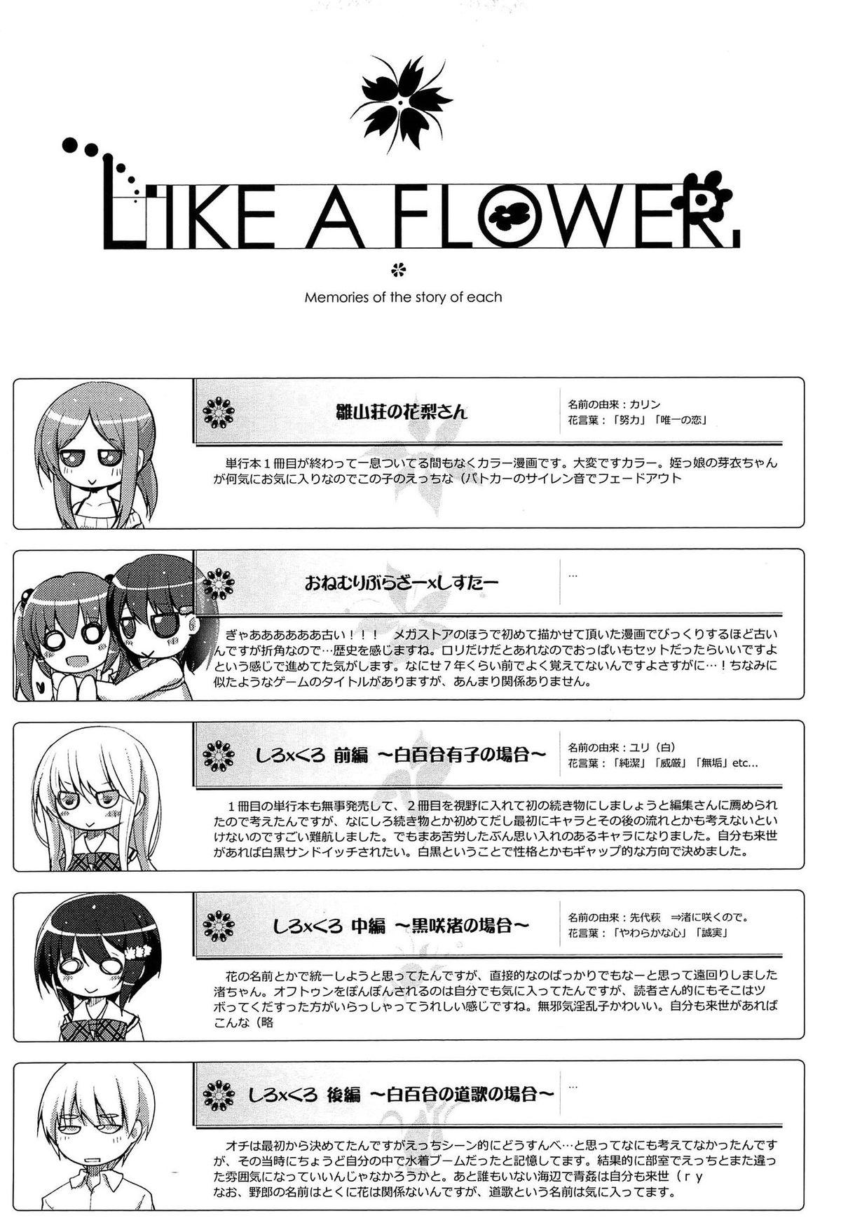LIKE A FLOWER 216