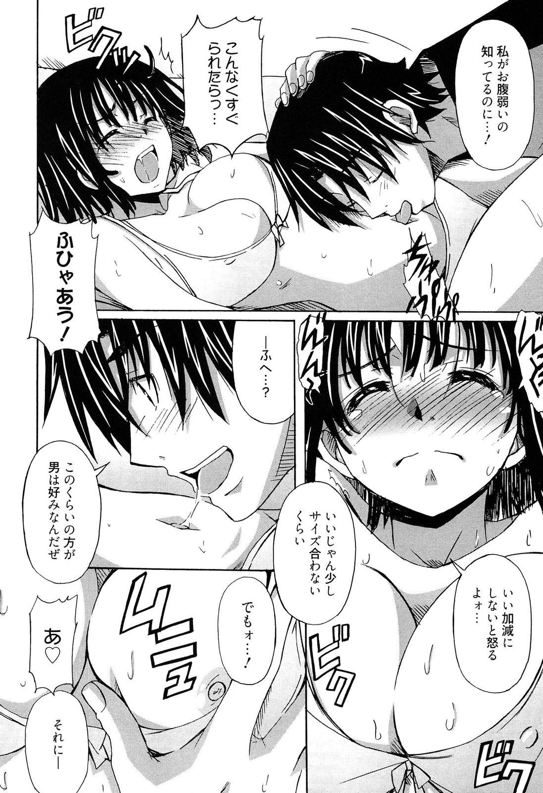 Zettai Junjou X Yokkyuu Shoujo 77