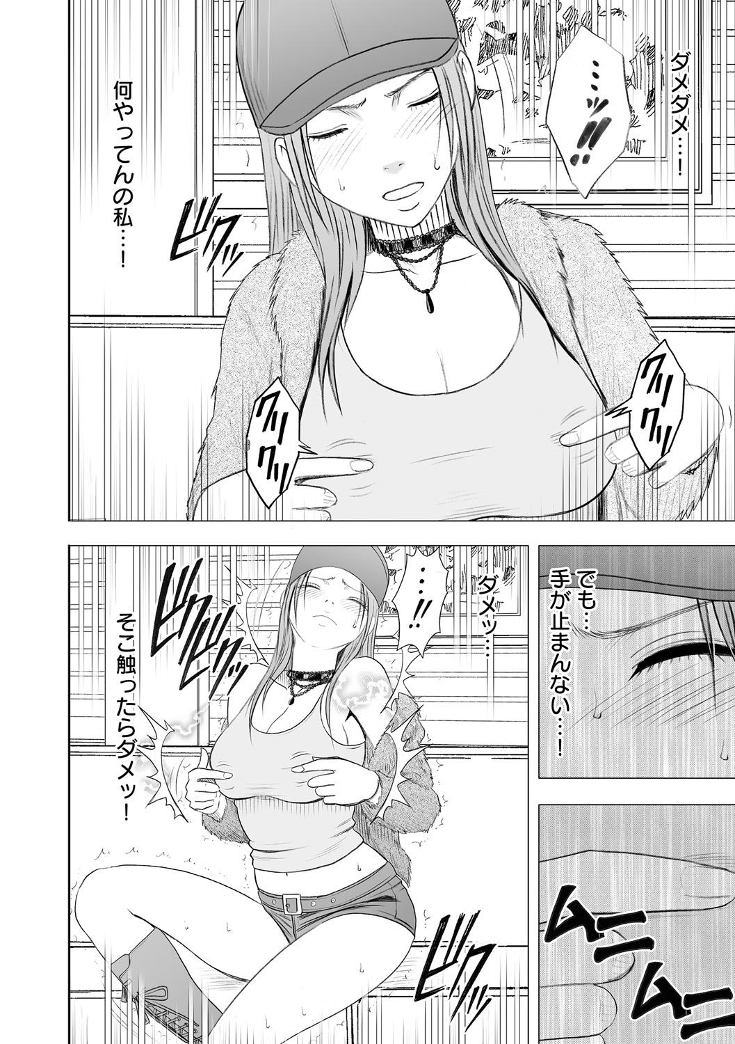 Ass Fucking [Crimson] Idol Kyousei ~Smapho de Meirei shita Koto ga Genjitsu ni~ [Kanzen Ban] 2 [Digital] Gay Physicals - Page 14