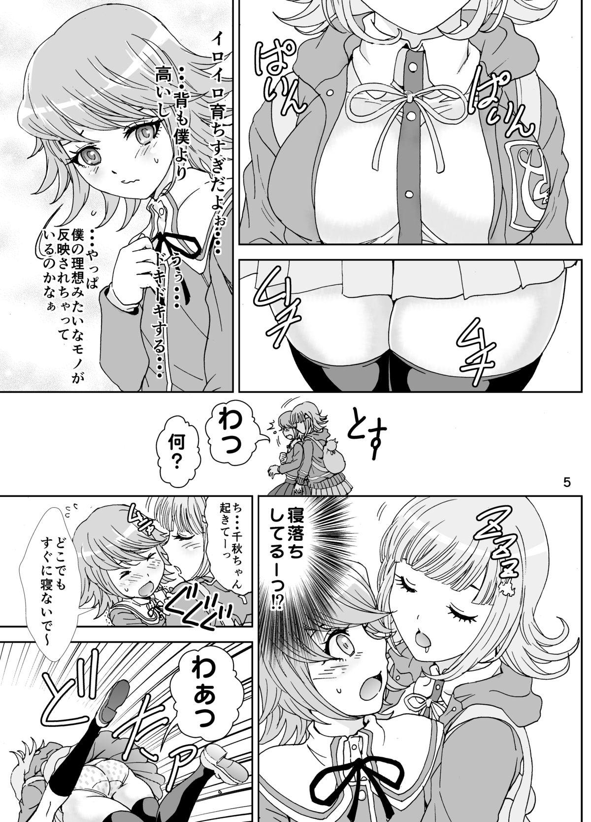Pussy Fingering Love Love Lecture - Danganronpa Rabo - Page 5