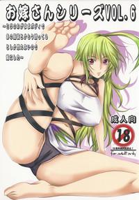 Tmz Oyome-san Series Vol.6 Tales Of Xillia Hd Porn 1