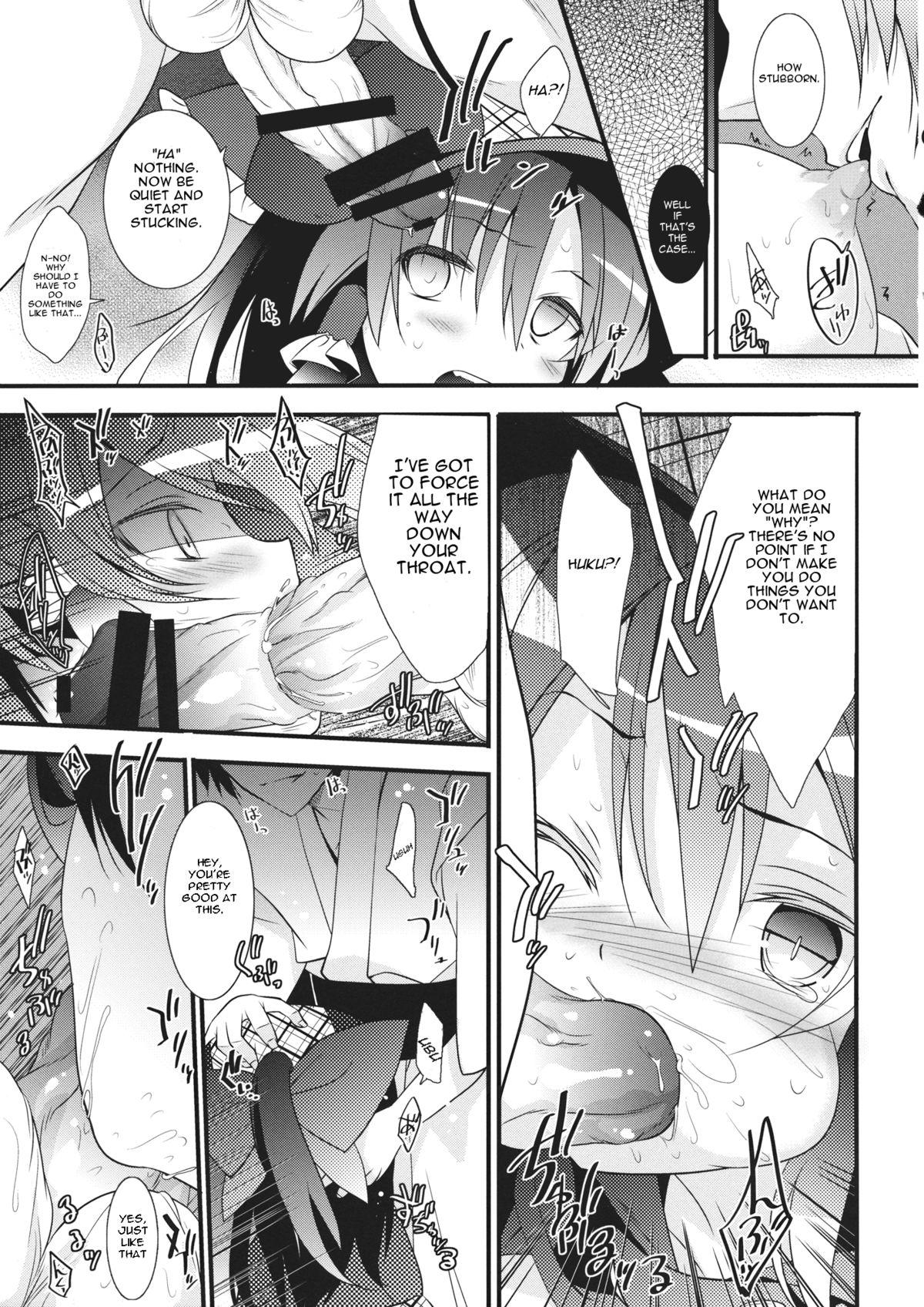 Gay Boys Tantei Gokko - Touhou project Old - Page 8