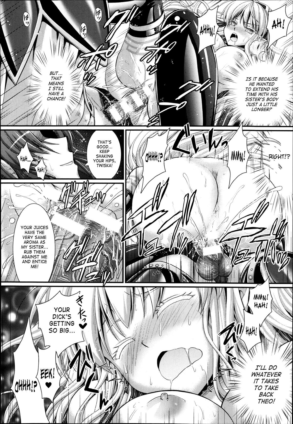 Brandish 6 Ch. 33-43 191