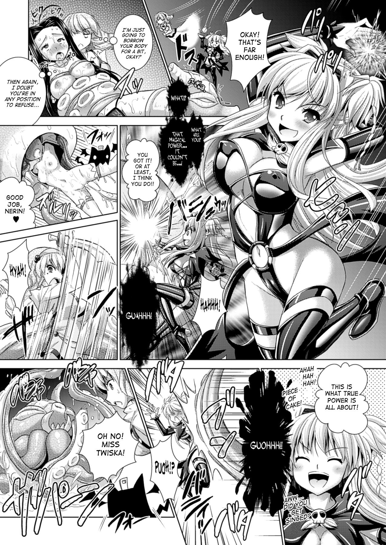 Brandish 6 Ch. 33-43 32