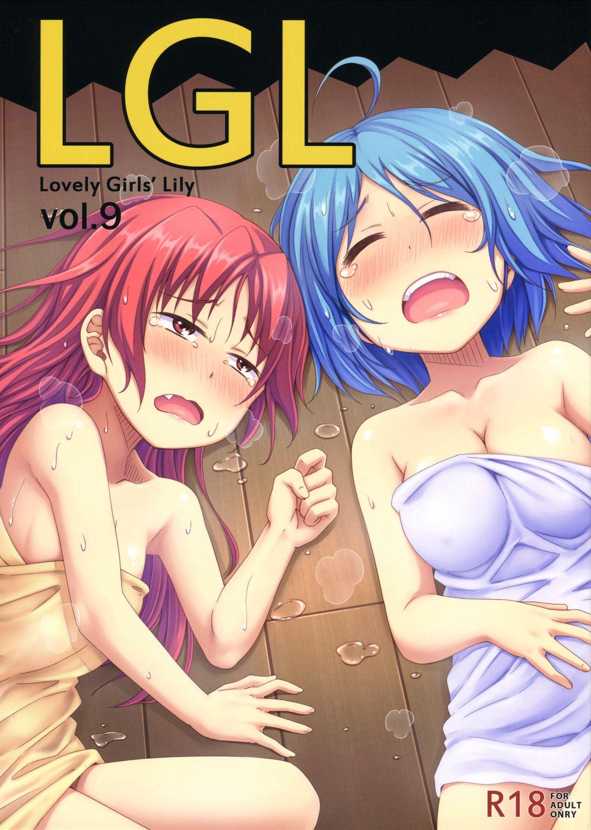 Office Sex Lovely Girls' Lily Vol. 9 - Puella magi madoka magica Oral Sex - Page 1