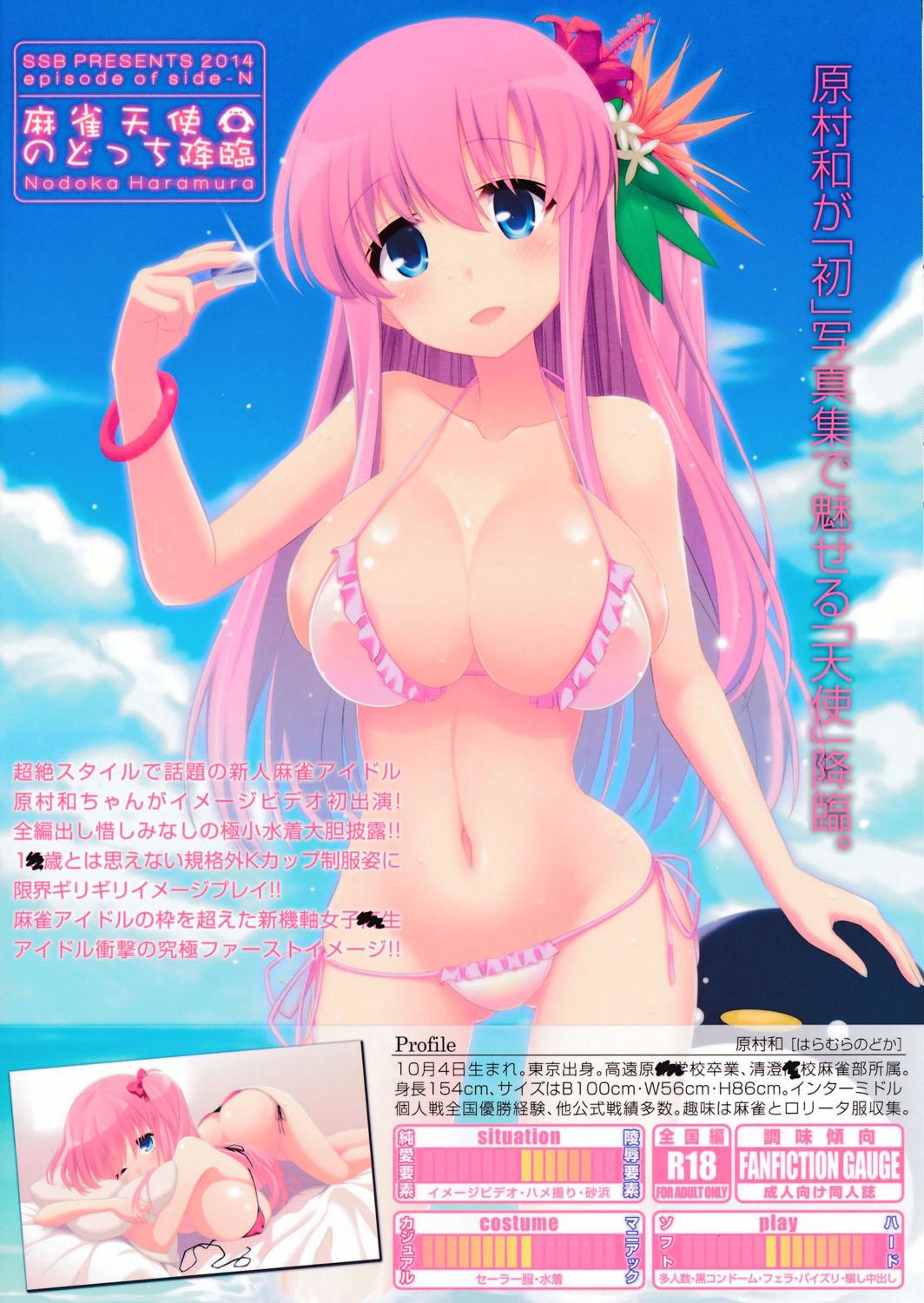 Backshots Mahjong Tenshi Nodocchi Kourin - Saki Free Amatuer Porn - Page 2