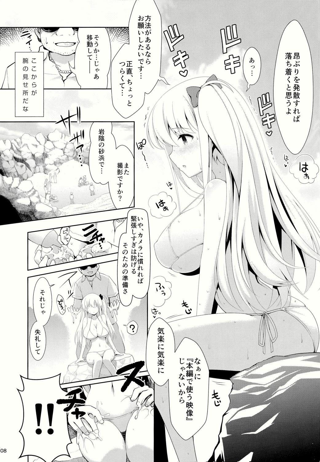 Foot Mahjong Tenshi Nodocchi Kourin - Saki Groping - Page 8