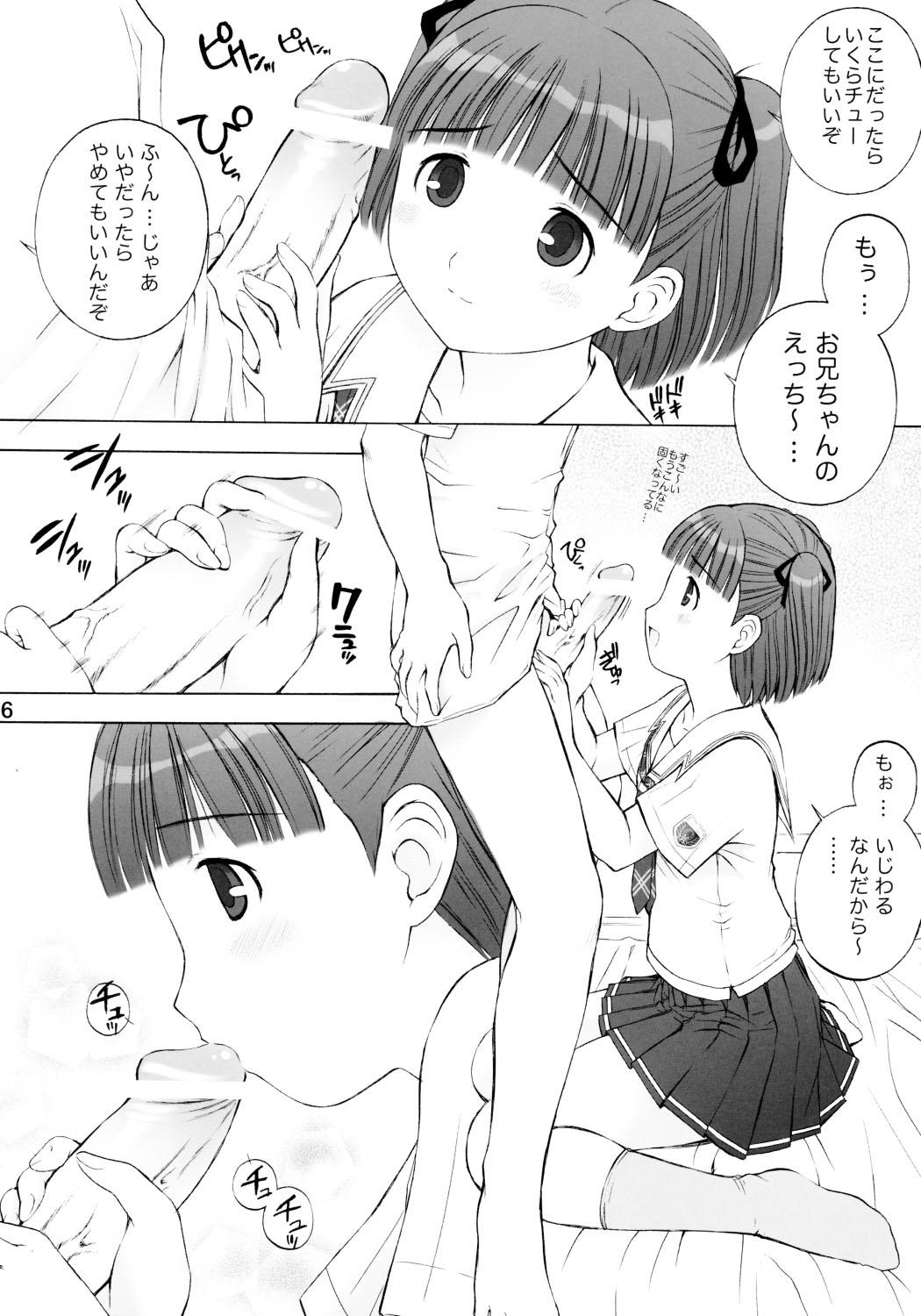 Sex KISS 3 Kiss no Sanjou - Kimikiss Made - Page 5