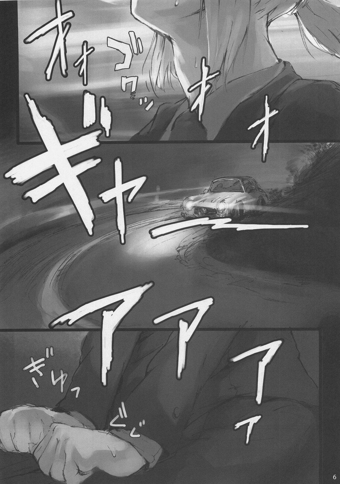 Teenage Porn Concerto - Fate stay night Fate zero Moyashimon Thief - Page 5