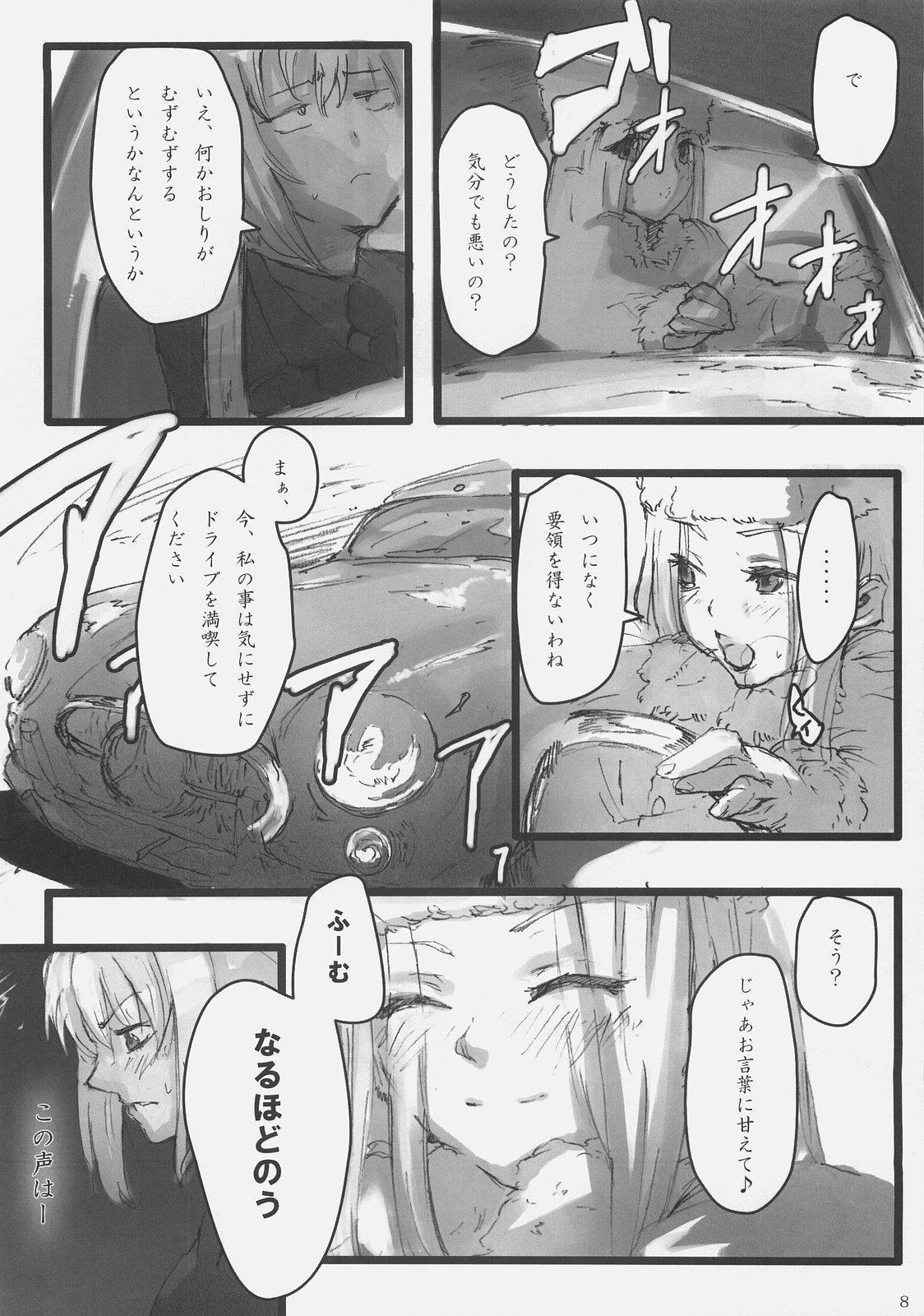 Teensex Concerto - Fate stay night Fate zero Moyashimon Ngentot - Page 7