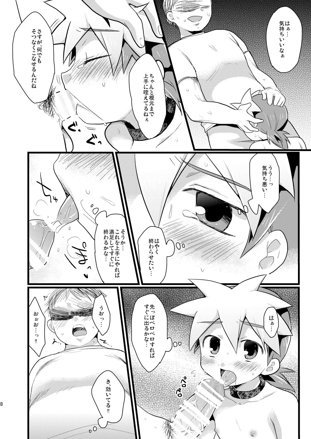 Gay Solo Hachisuka Chuuki, Omae wa Kojinteki ni Okasu - Tenkai knights Stripper - Page 7