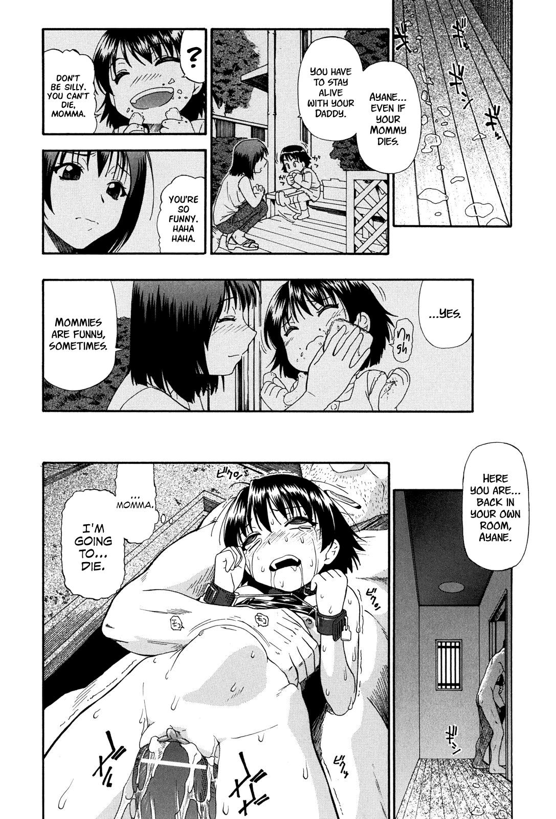 Couple Sex Miru mo Muzan Ch. 7 Free Porn Amateur - Page 10