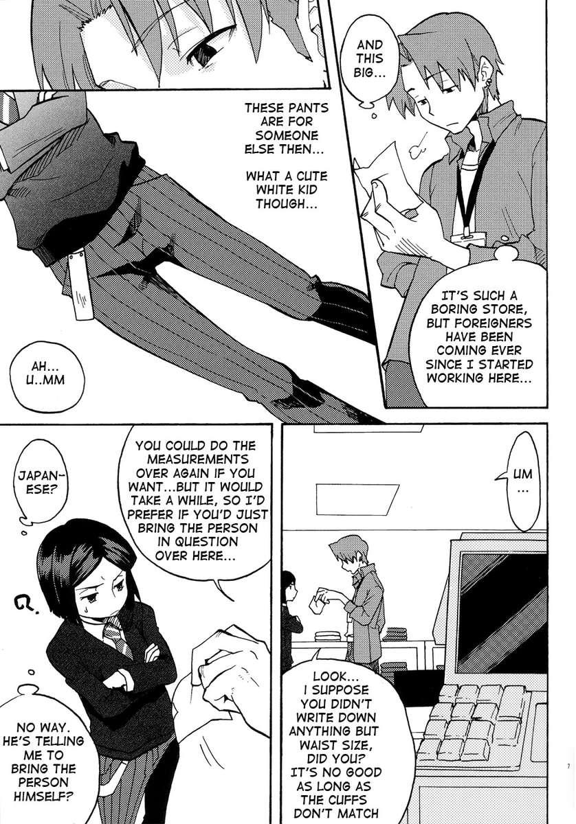 Consolo Hakohame - Fate zero Jacking - Page 7