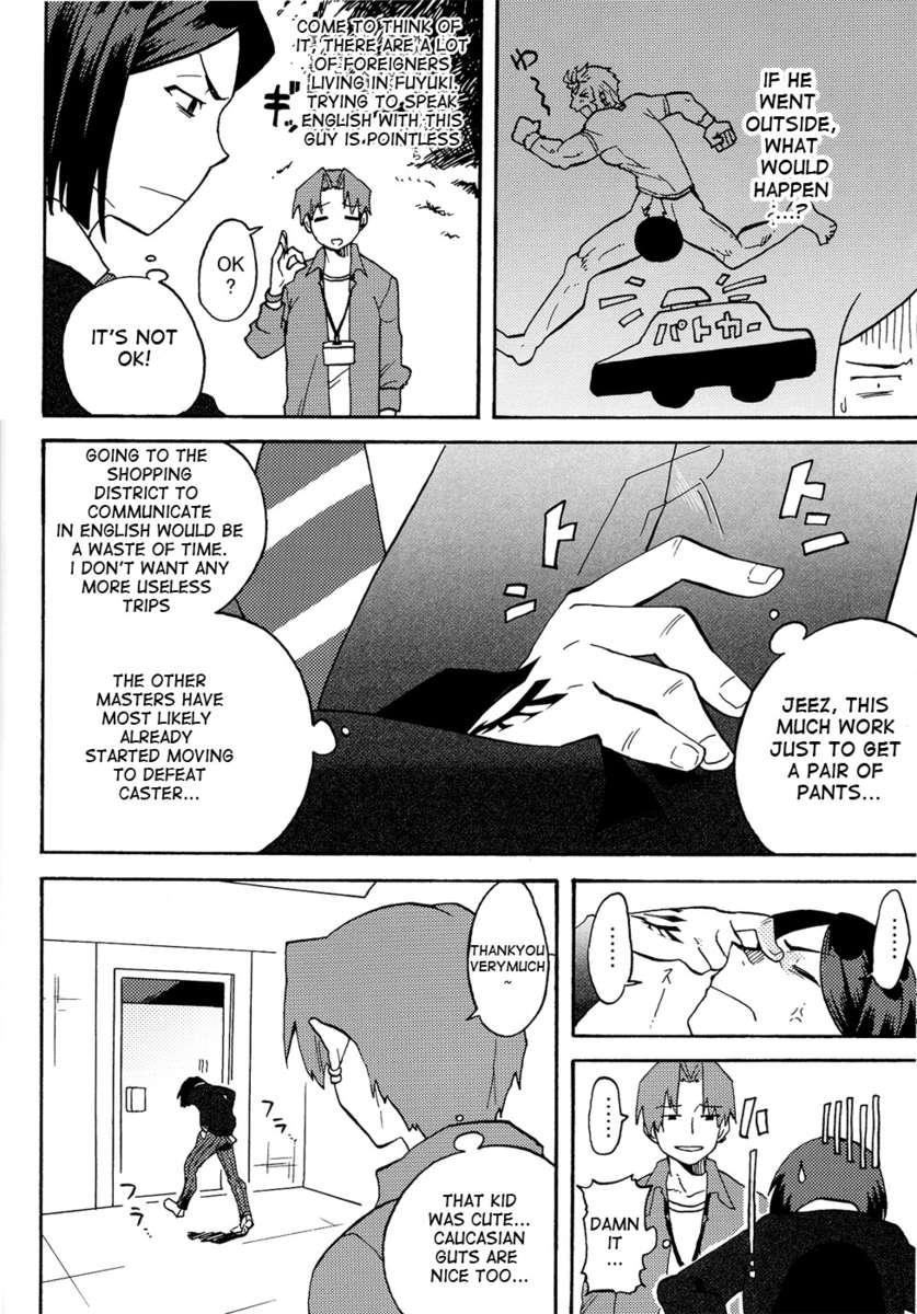Gay Medic Hakohame - Fate zero Strapon - Page 8