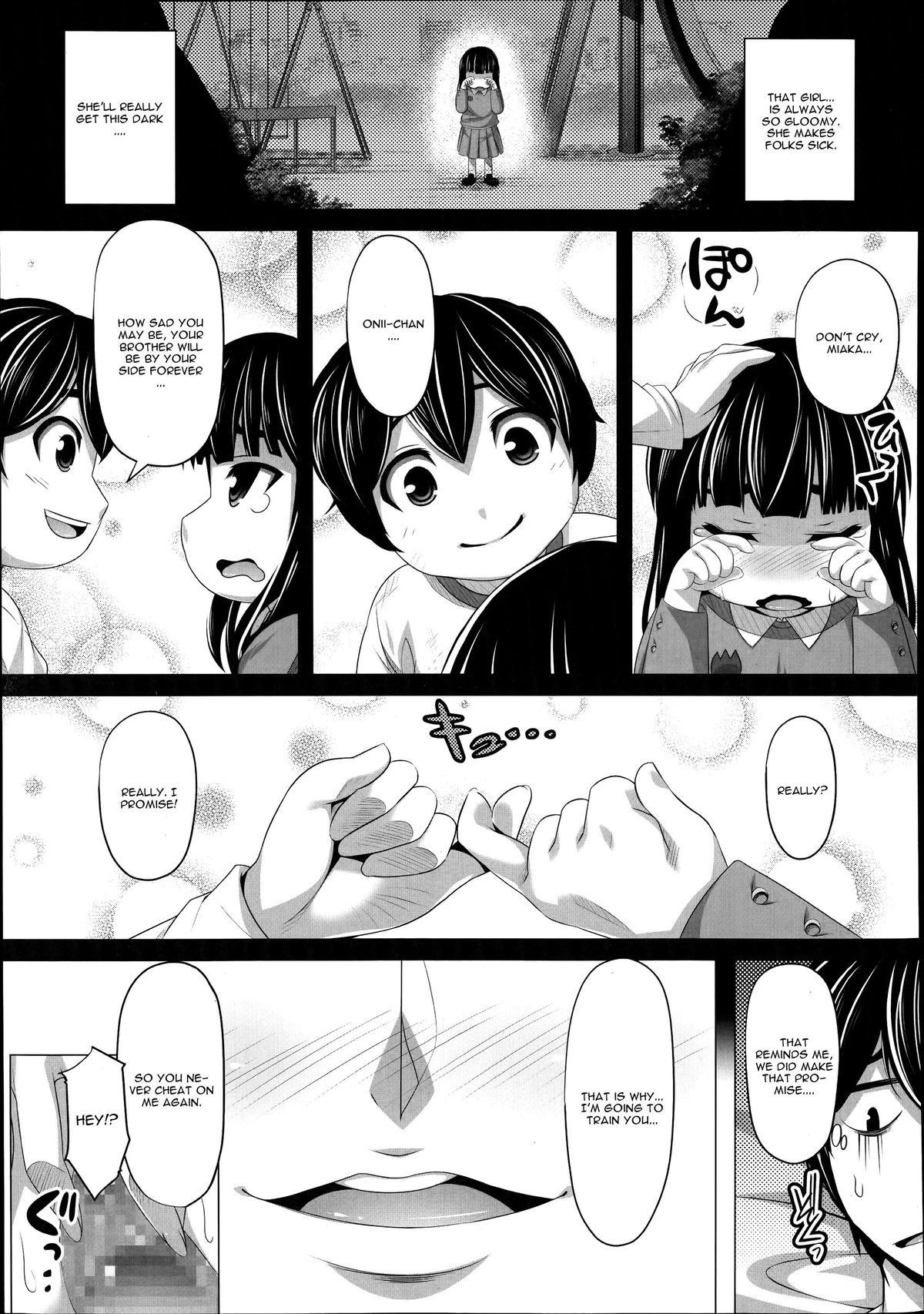 Housewife Suto Sis | Stalking Sister Tinytits - Page 11