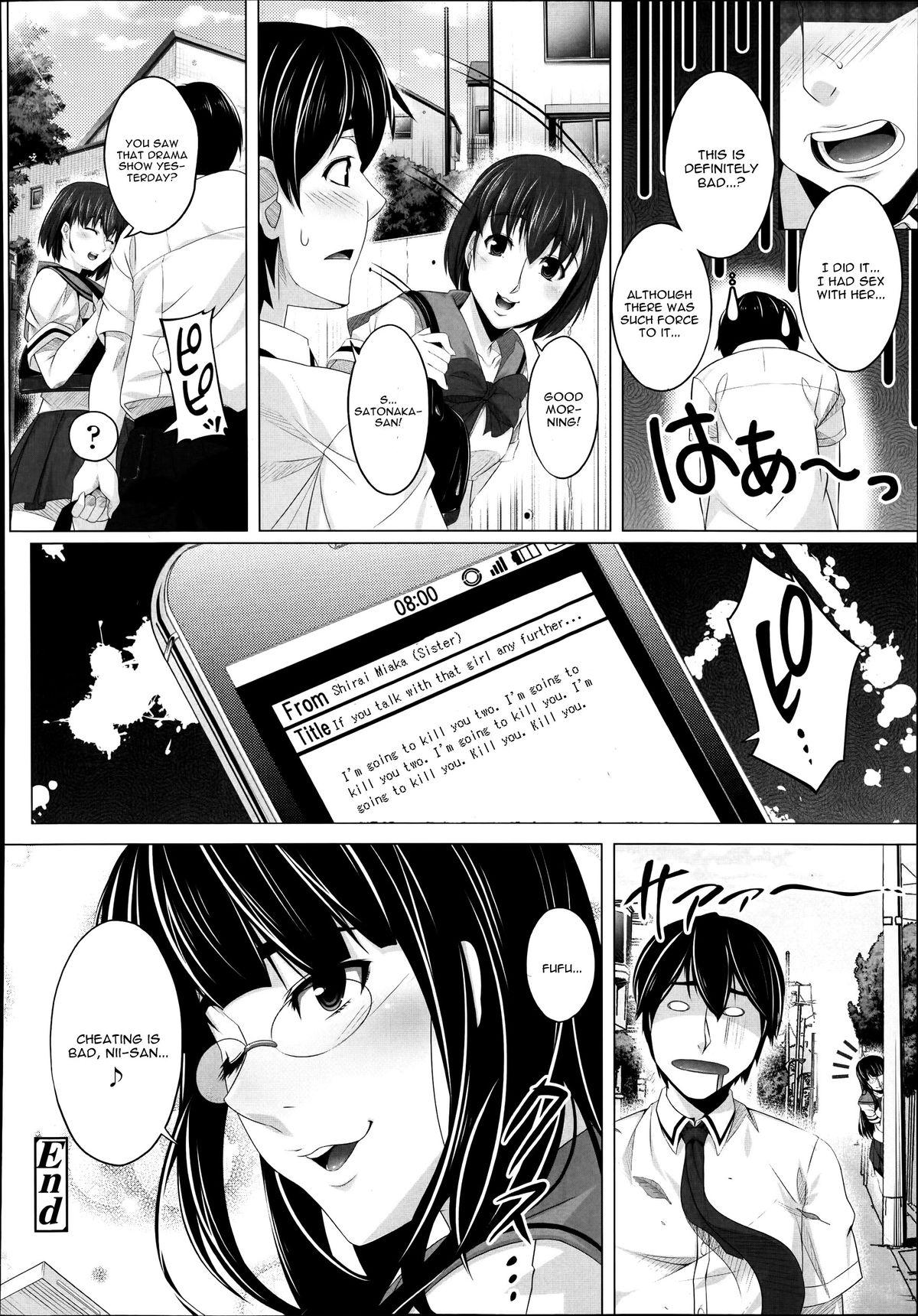 Housewife Suto Sis | Stalking Sister Tinytits - Page 20