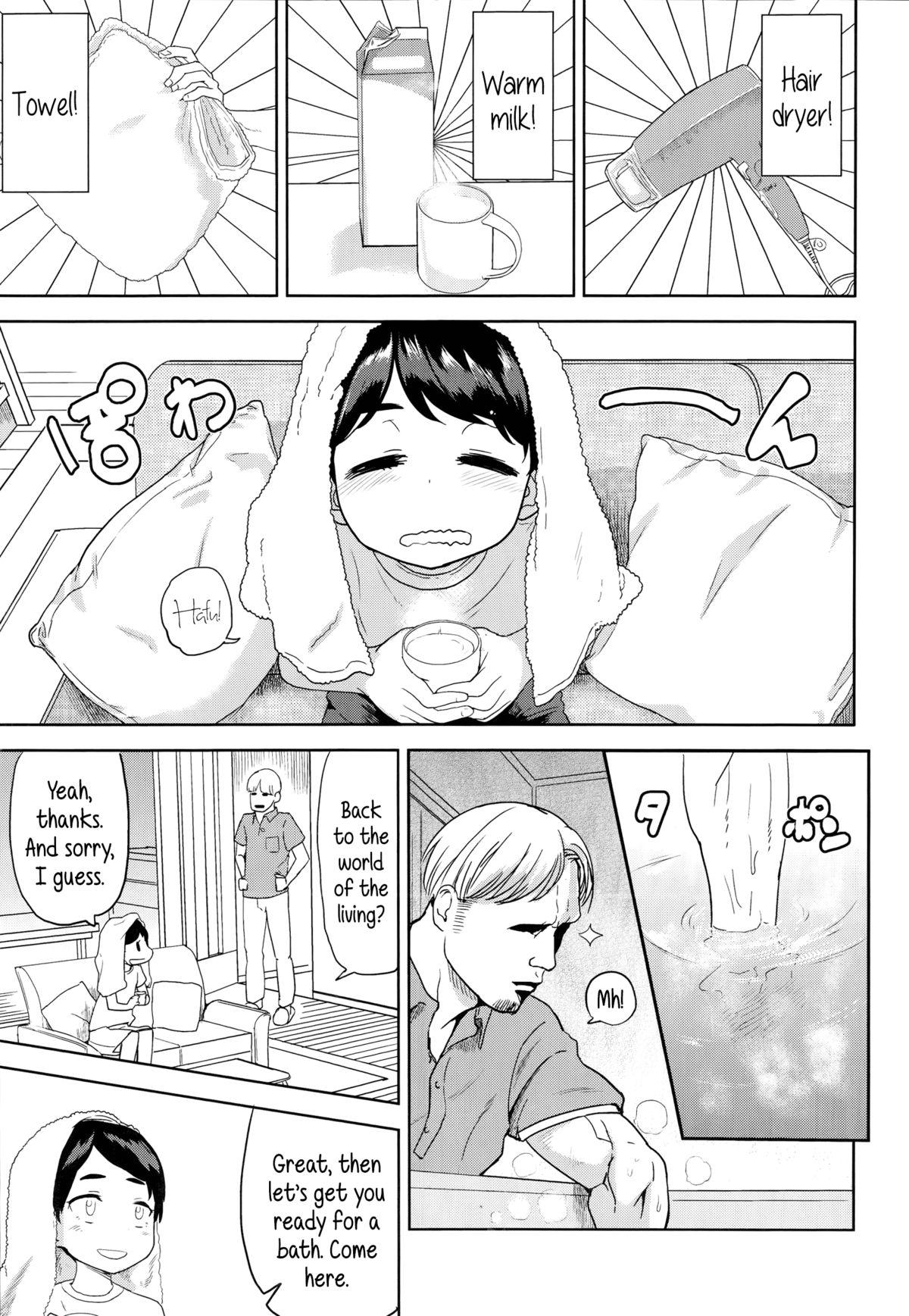 Smooth [BeNantoka] Koibito wa Gikyoudai | My Lover is my Brother-In-Law (Comic LO 2014-11) [English] {5 a.m.} Funny - Page 3