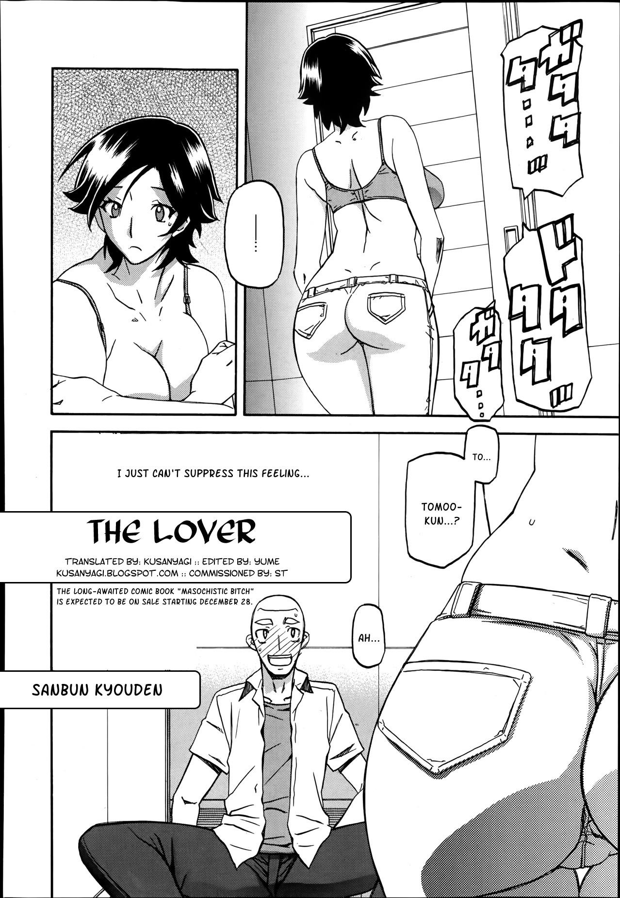 Fantasy Omoibito Pussy Eating - Page 2