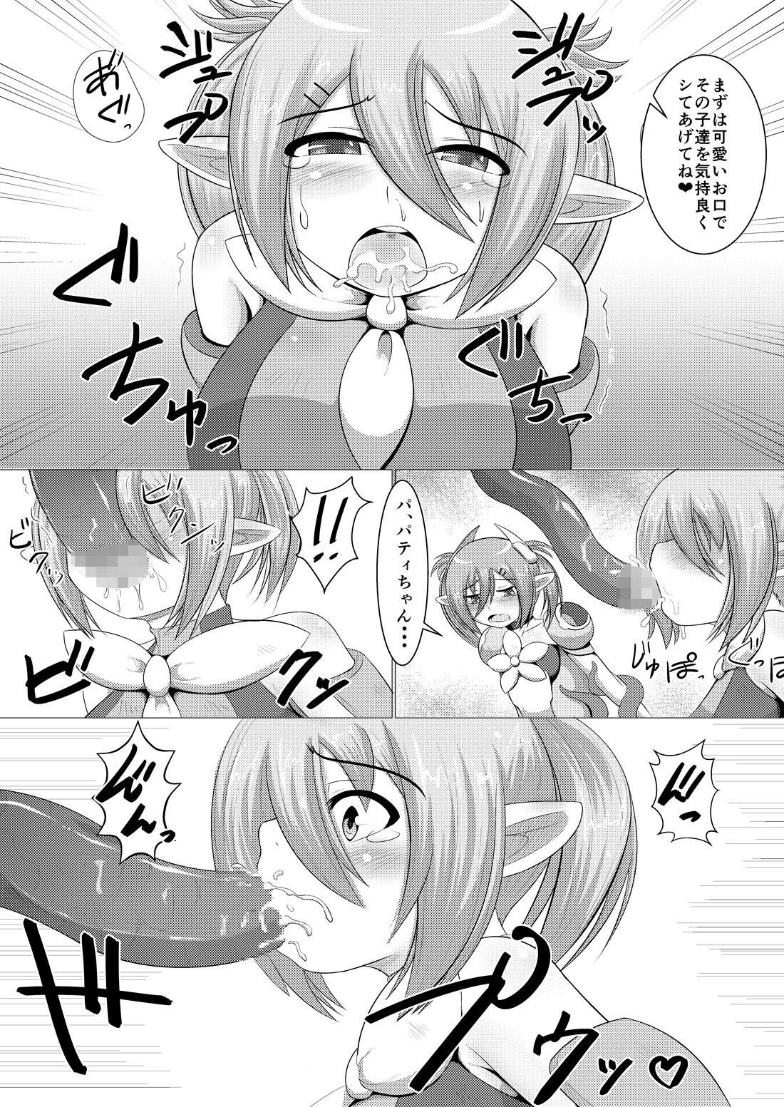 Free Rough Sex Mayonaka no Boueisen - Phantasy star online 2 Barely 18 Porn - Page 8