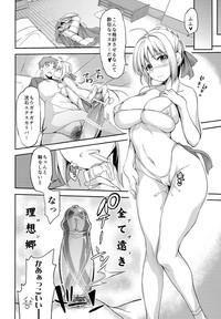 Fate delihell night 8