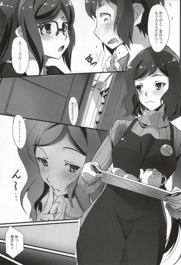 Jerking Off Build Fuckers - Gundam build fighters Free Amatuer Porn - Page 4