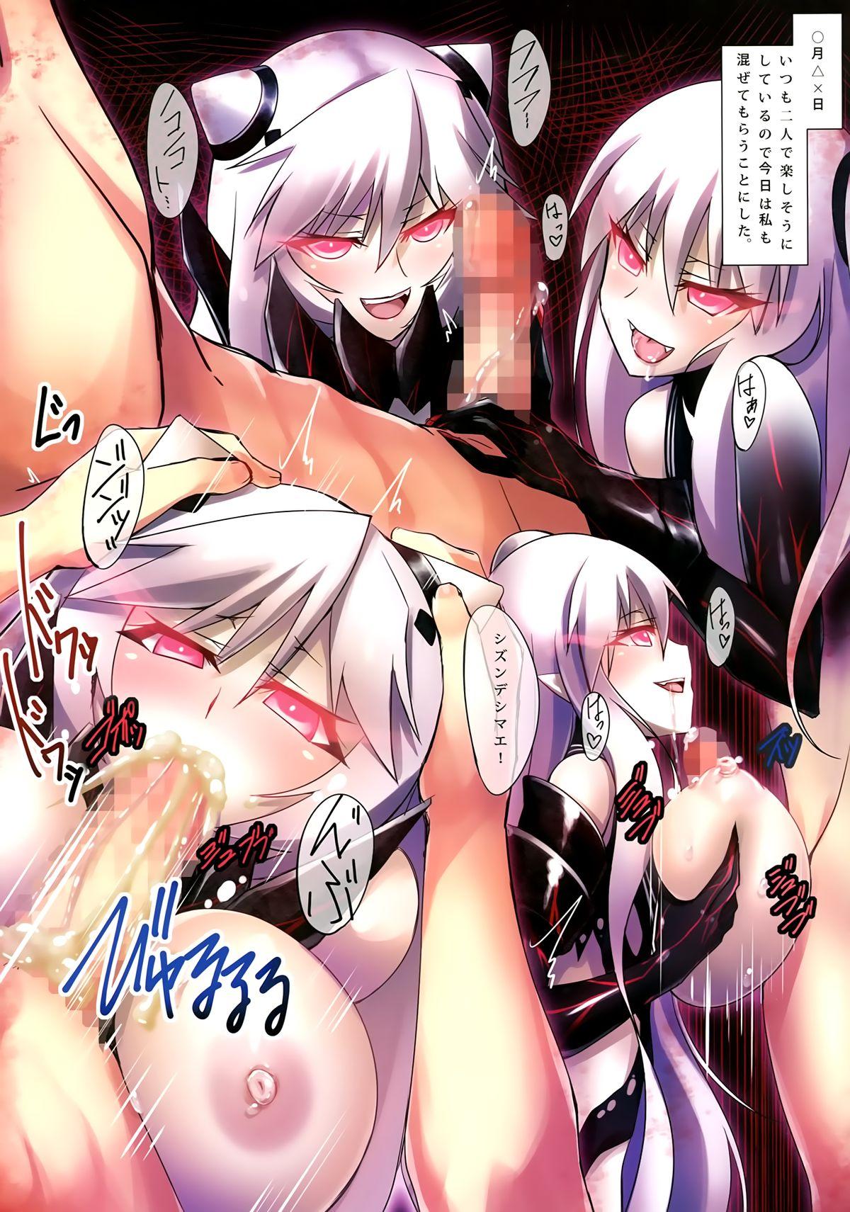 Doublepenetration Seiki Kansatsu Nikki - Kantai collection Spa - Page 4