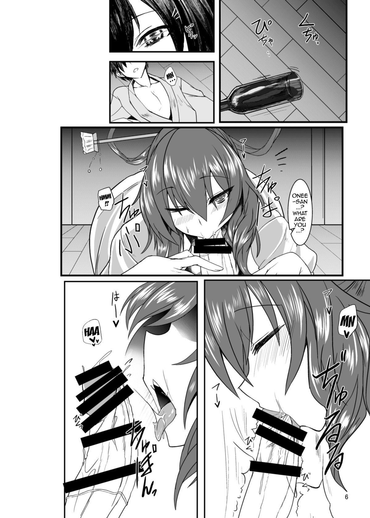 Small Tits Porn Jasen Rape - Touhou project Fucking - Page 5