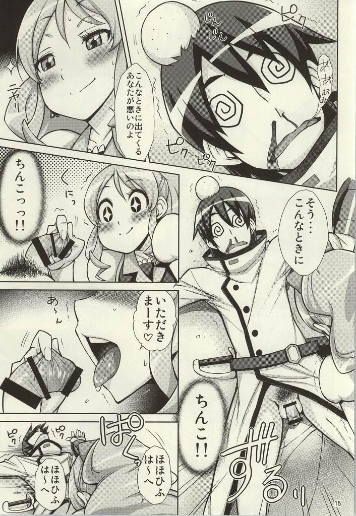 Monster YuuYuu no Hoshigari Diet! - Happinesscharge precure Pelada - Page 12