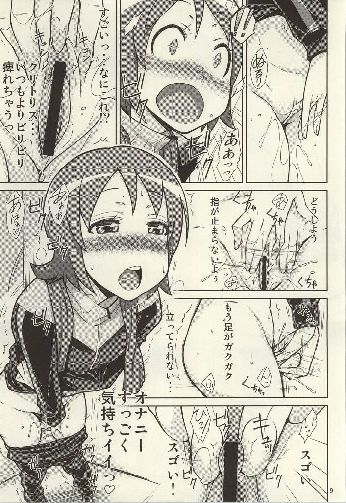 Eurobabe YuuYuu no Hoshigari Diet! - Happinesscharge precure Chastity - Page 6